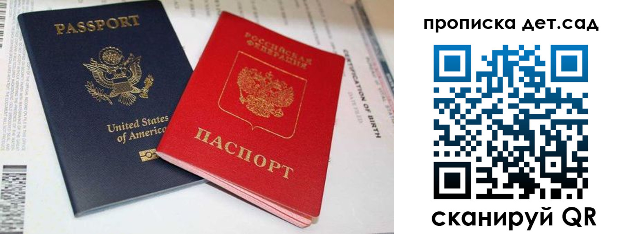 прописка поиск в Петровск-Забайкальском