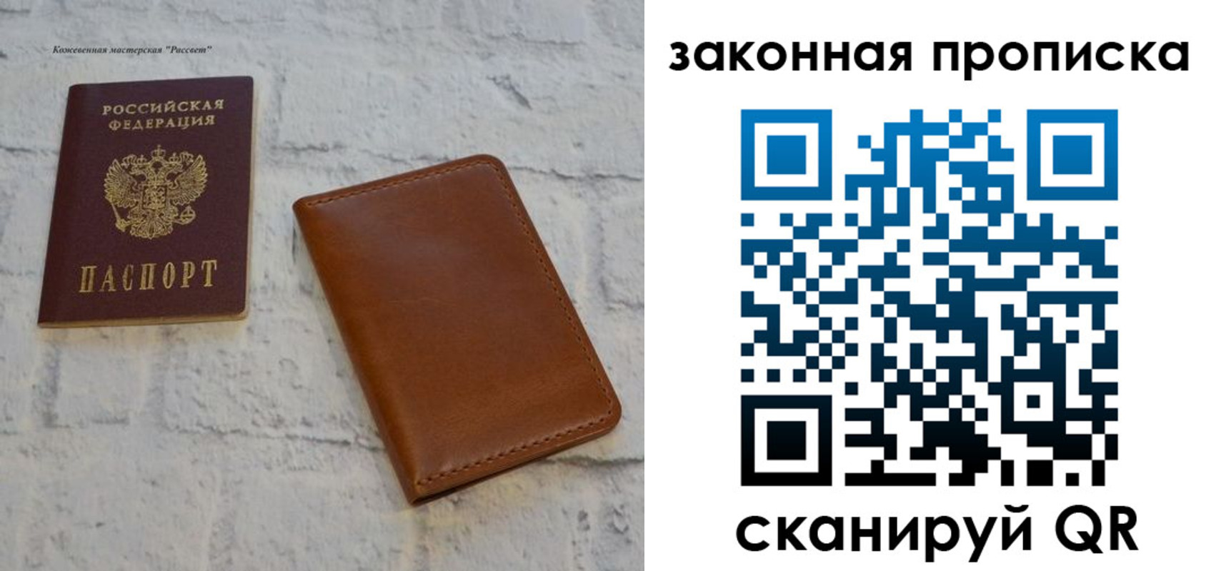 купить прописку в Петровск-Забайкальском