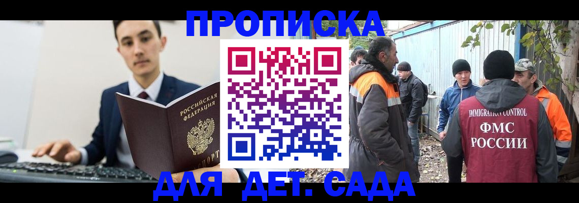 пропишу в квартире в Петровск-Забайкальском