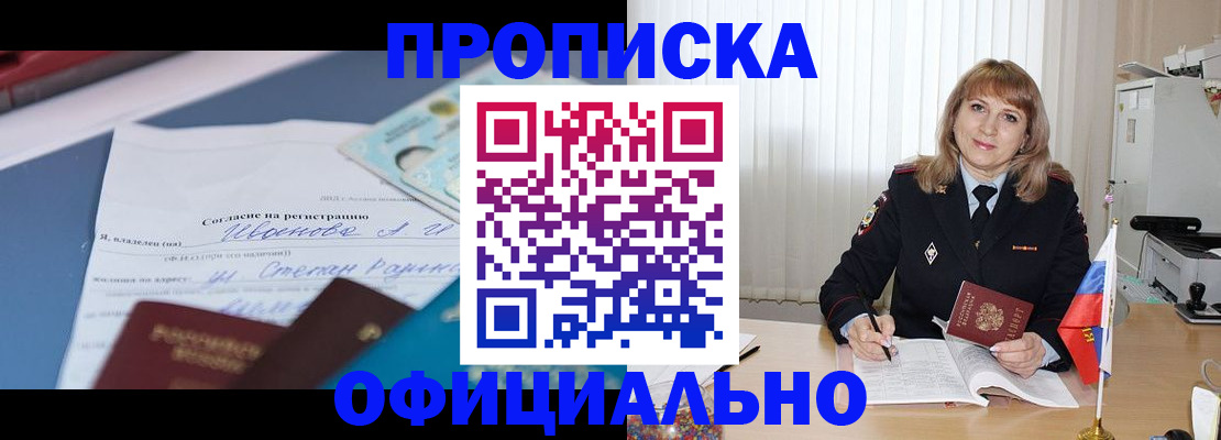 форма 3 в Петровск-Забайкальском
